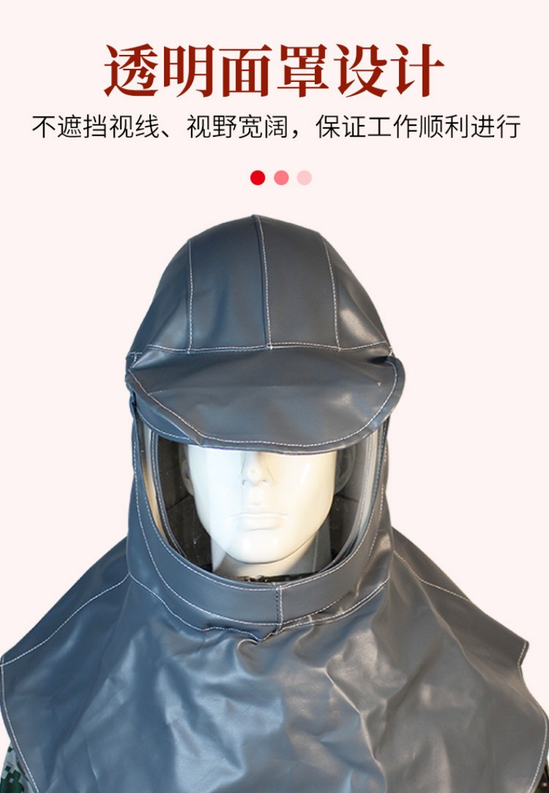 定和DH3107耐酸碱喷砂头罩5