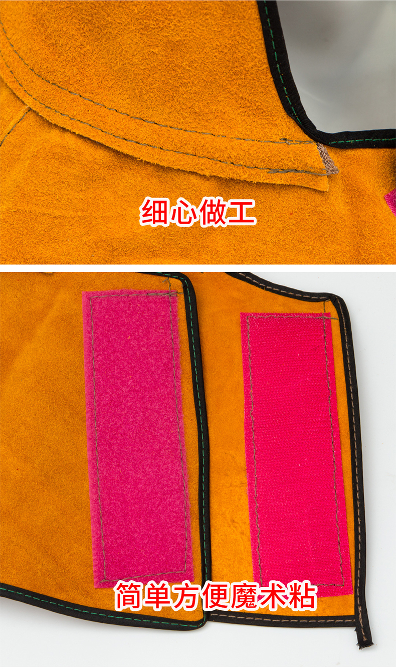 定和DH3108全牛皮电焊披肩头罩5