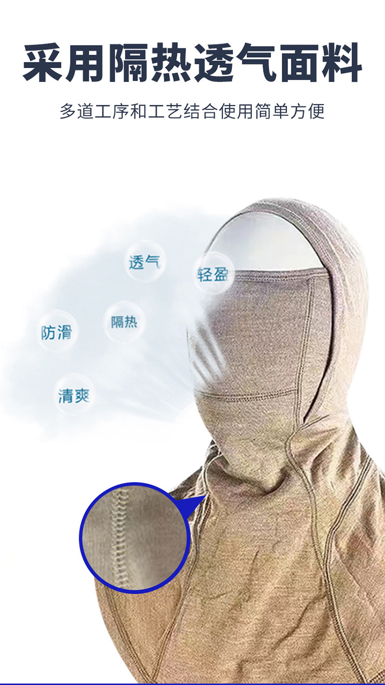 定和DH5716+消防灭火阻燃头罩3