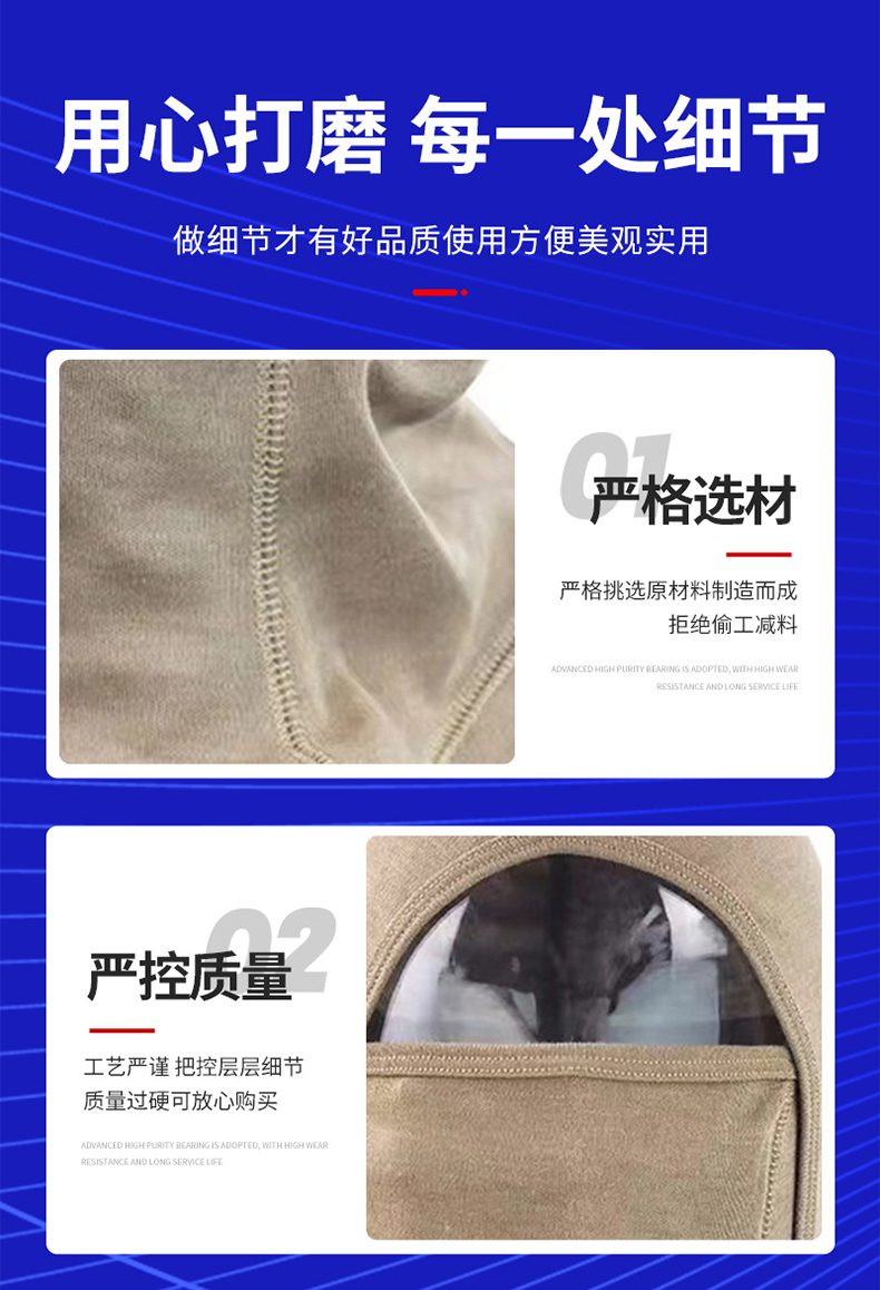 定和DH5716+消防灭火阻燃头罩8
