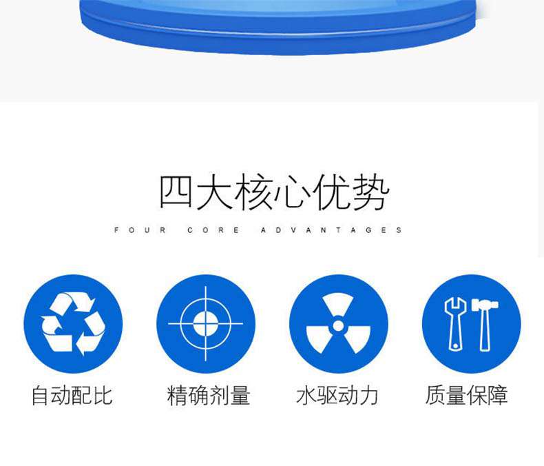 法国多寿D25RE2加药器2.jpg
