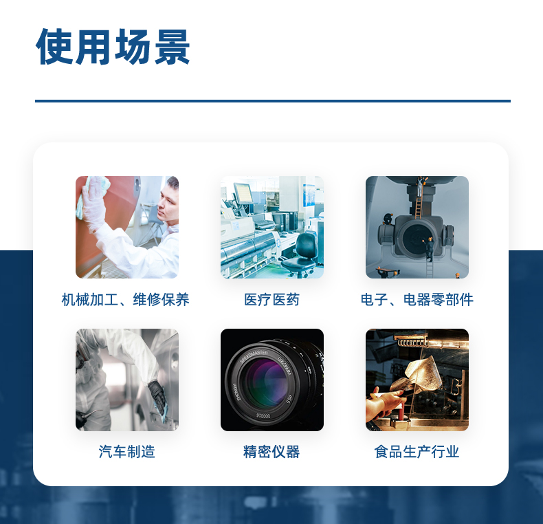 Sontara胜特龙Mediclean环保装擦拭布无尘擦拭纸4