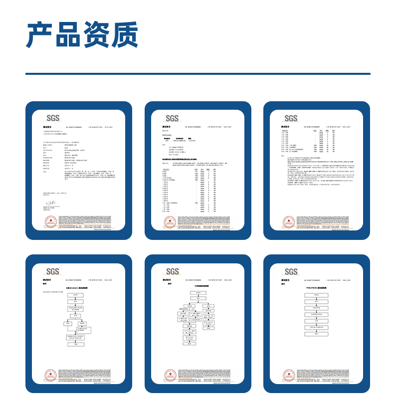 Sontara胜特龙Mediclean环保装擦拭布无尘擦拭纸8