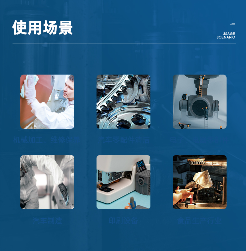 康煦KX-1451多用途擦拭布无尘擦拭纸4