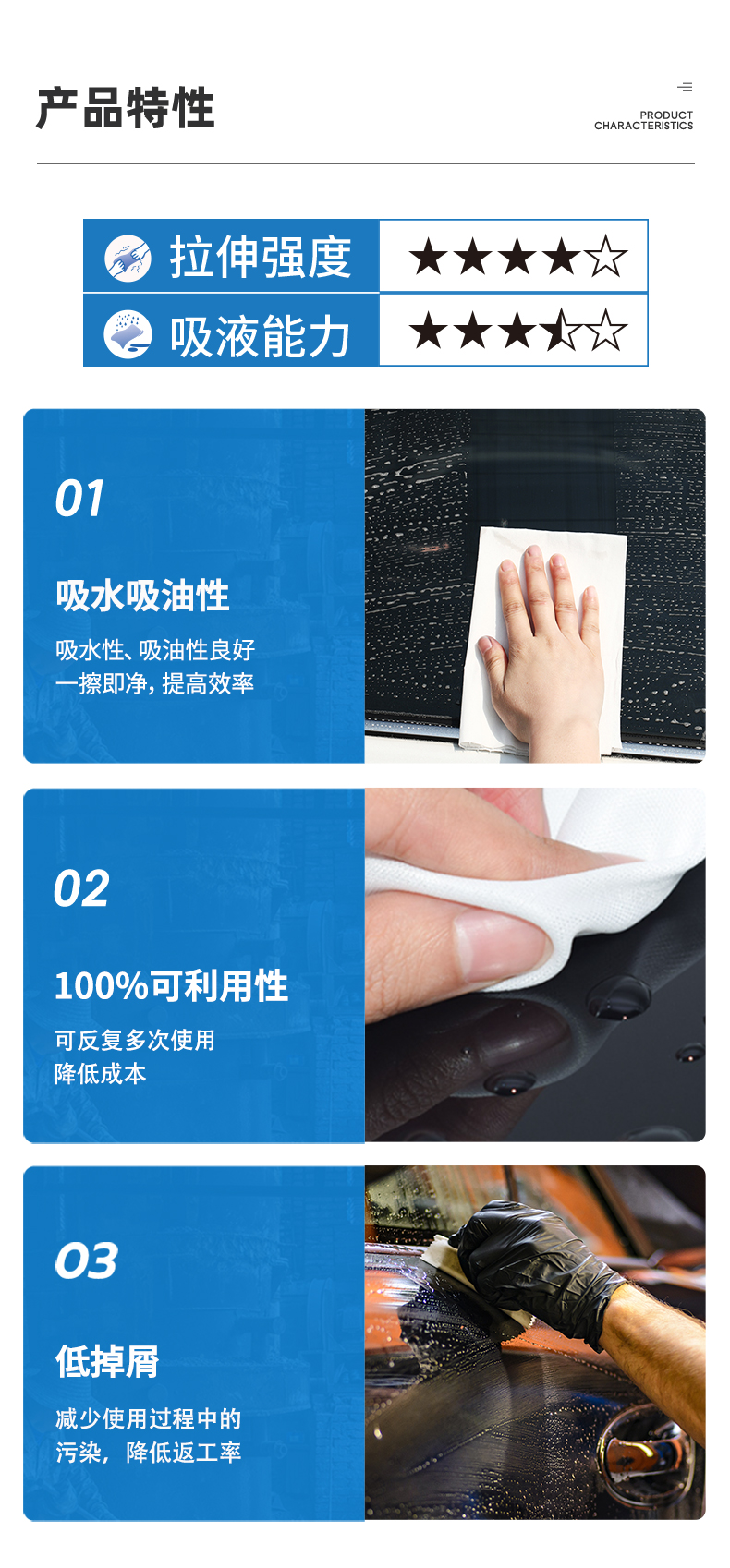 康煦KX-1451多用途擦拭布无尘擦拭纸5