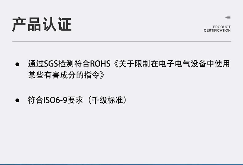 Jinna谨能安JNA-AP洁净室千级无尘擦拭布擦拭纸3
