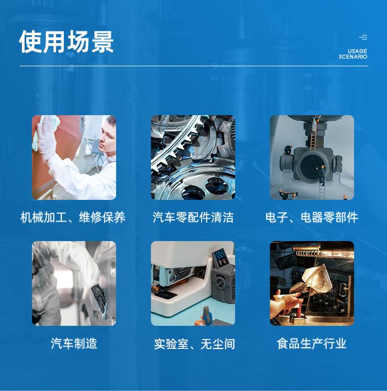 Jinna谨能安JNA-AP洁净室千级无尘擦拭布擦拭纸4