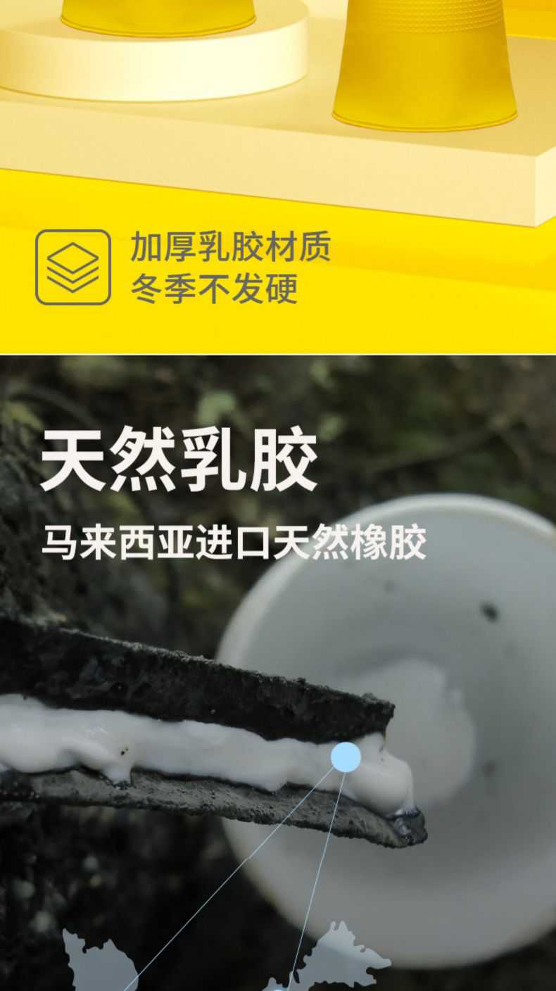 雪莲10082加厚牛筋乳胶光里手套2.jpg
