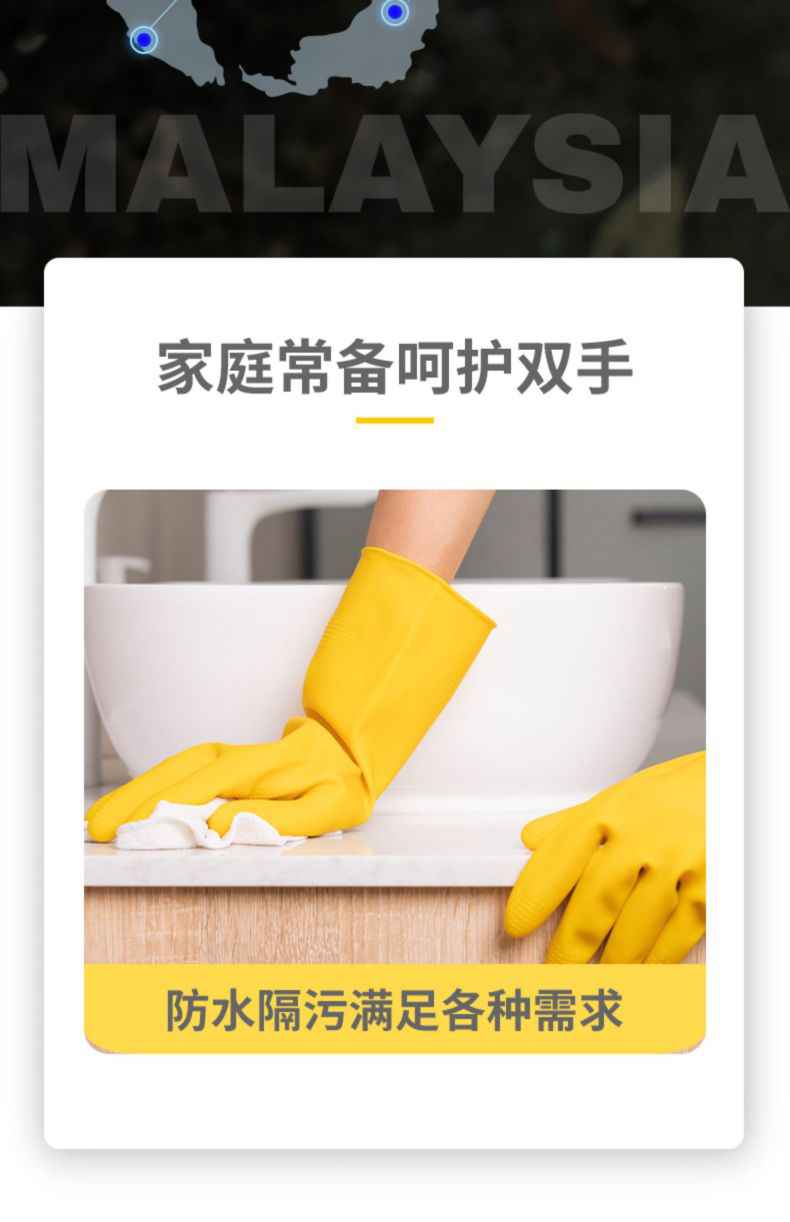 雪莲10082加厚牛筋乳胶光里手套3.jpg