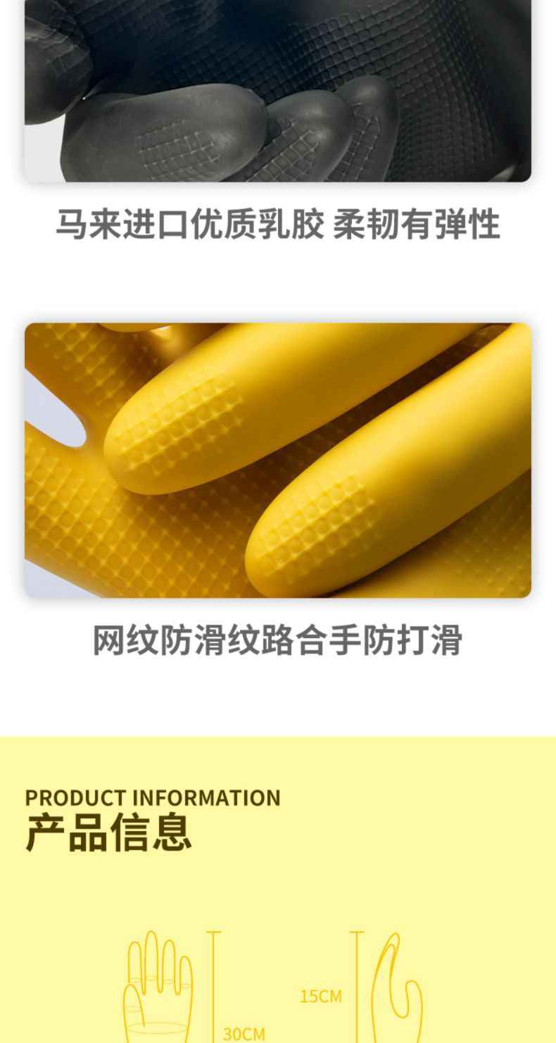 雪莲10082加厚牛筋乳胶光里手套7.jpg