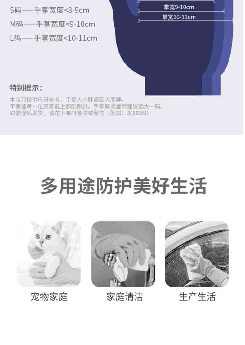 雪莲10082加厚牛筋乳胶光里手套9.jpg