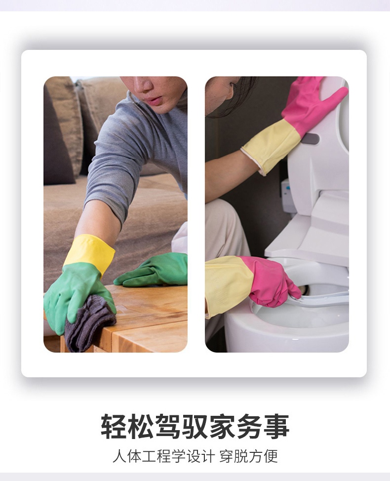 雪莲30142家用天然乳胶绒里袖口双色鱼鳞纹手套4.jpg