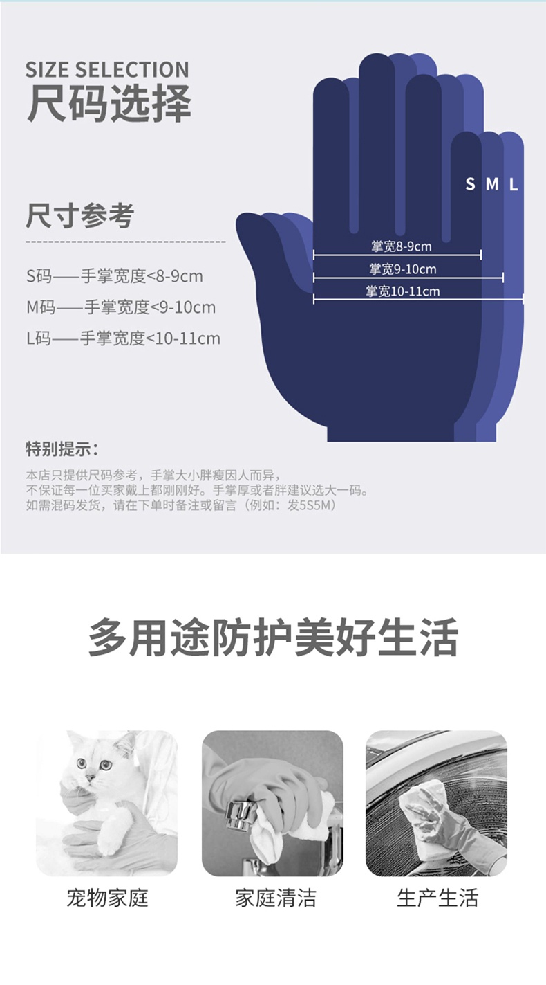 雪莲30142家用天然乳胶绒里袖口双色鱼鳞纹手套7.jpg