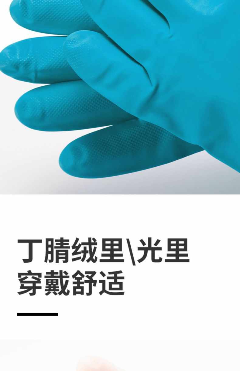 雪莲21131丁腈绒里直边袖口钻石纹防护手套7.jpg