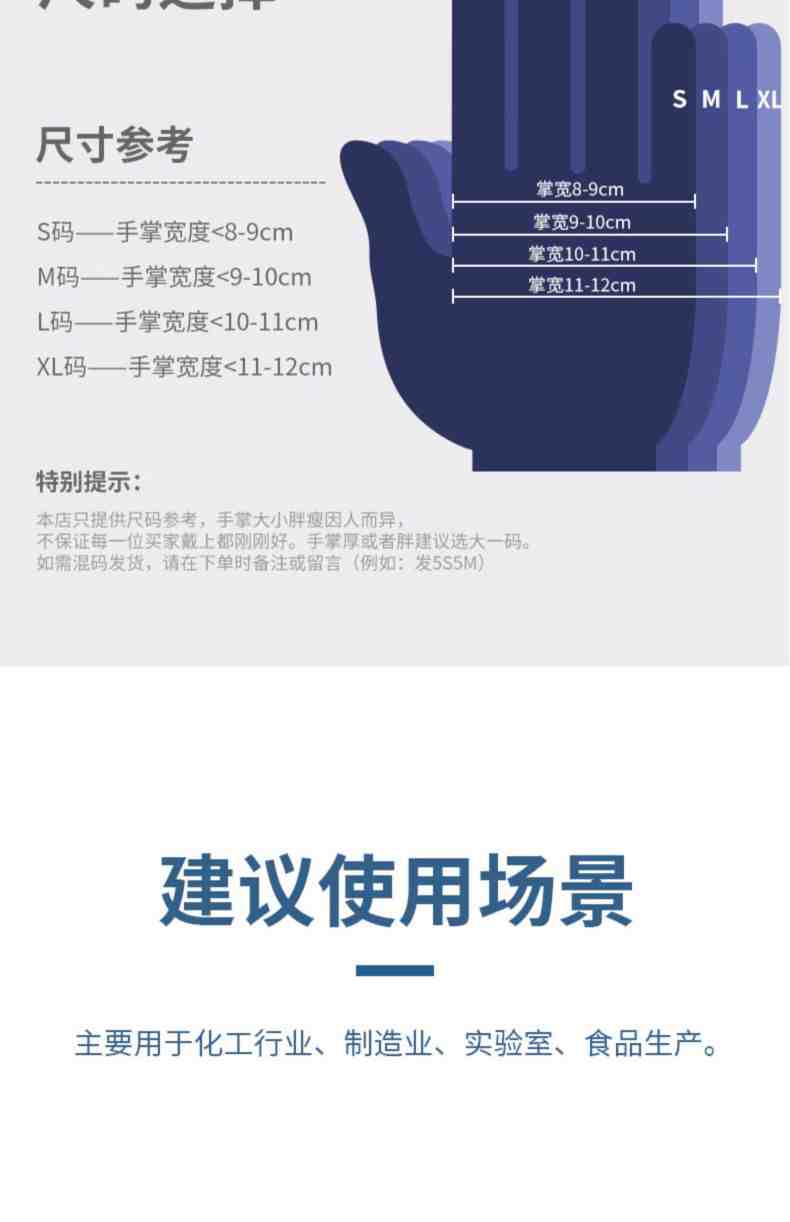 雪莲21131丁腈绒里直边袖口钻石纹防护手套12.jpg