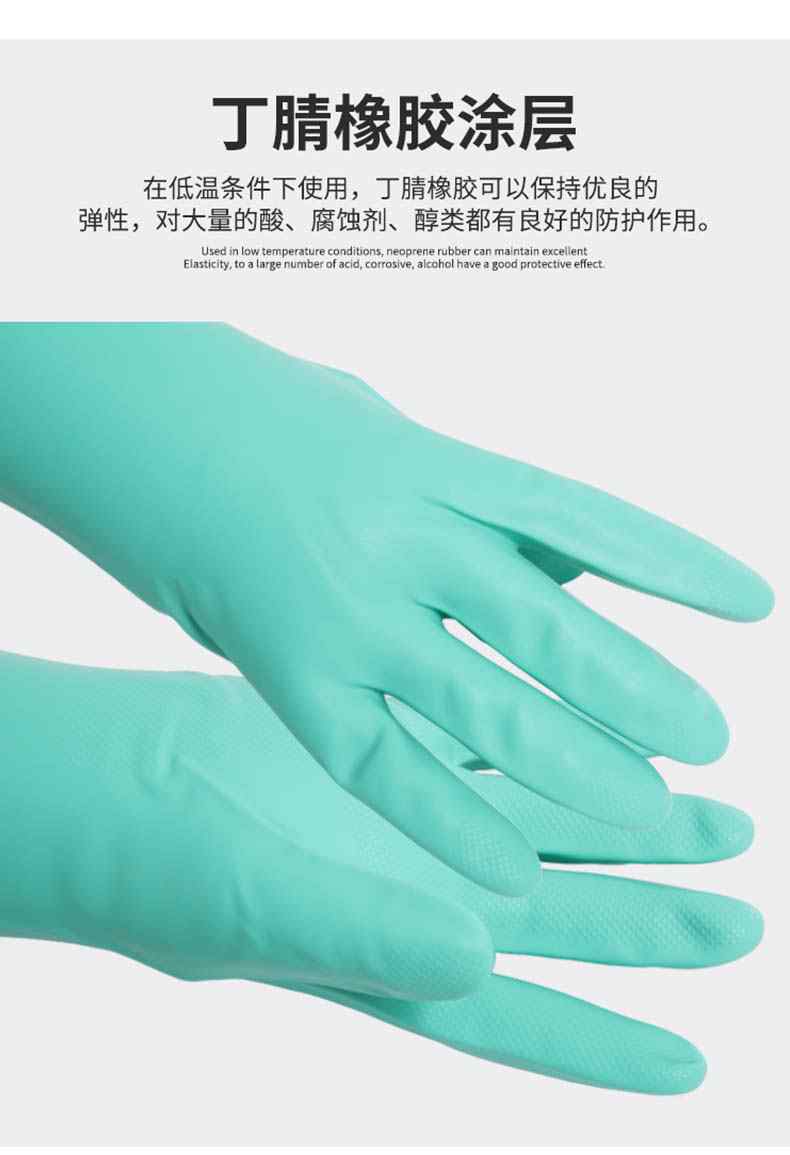 雪莲21031丁腈光里直边袖口钻石纹防护手套3.jpg