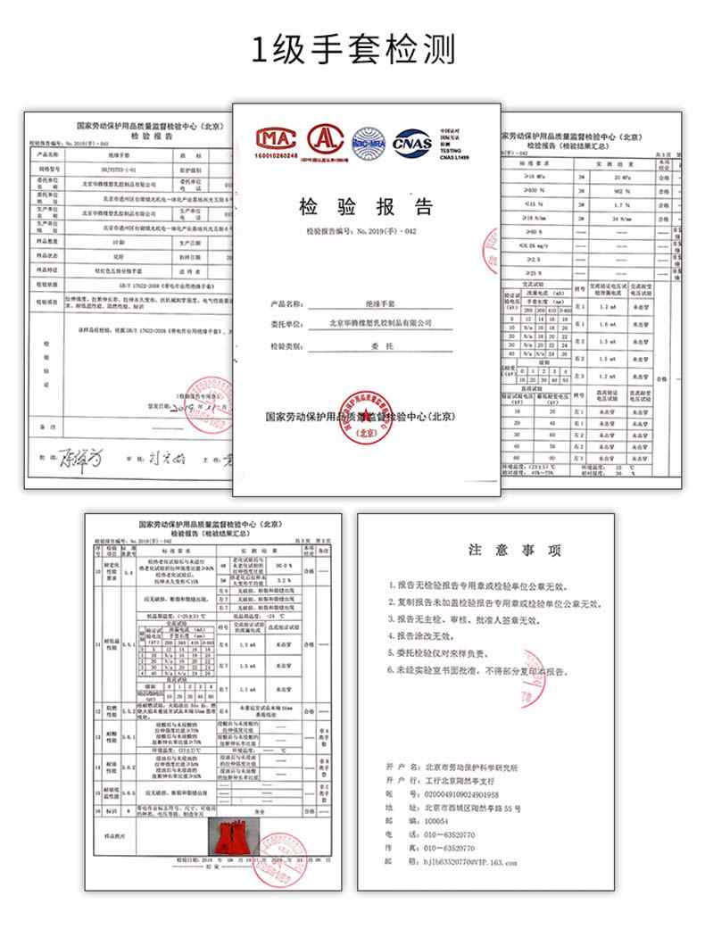 雪莲0级1000V橙色天然乳胶绝缘工业手套11.jpg