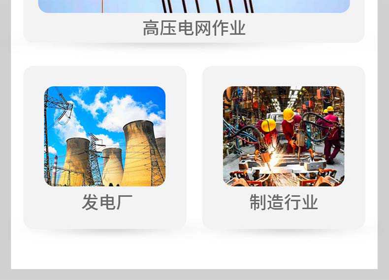 雪莲1级7500V橙色天然乳胶绝缘工业手套8.jpg