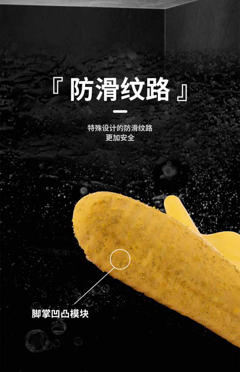 雪莲T0201Y黄色天然乳胶光里防水套鞋2.jpg