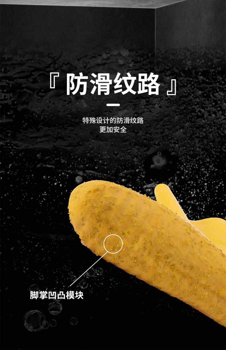 雪莲T0201BL黑色天然乳胶光里防水套鞋2.jpg