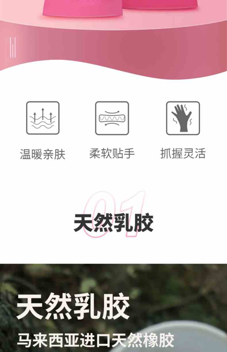 雪莲101425家用天然橡胶绒里卷边袖口鱼鳞纹手套2.jpg