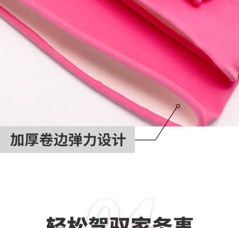 雪莲101425家用天然橡胶绒里卷边袖口鱼鳞纹手套5.jpg