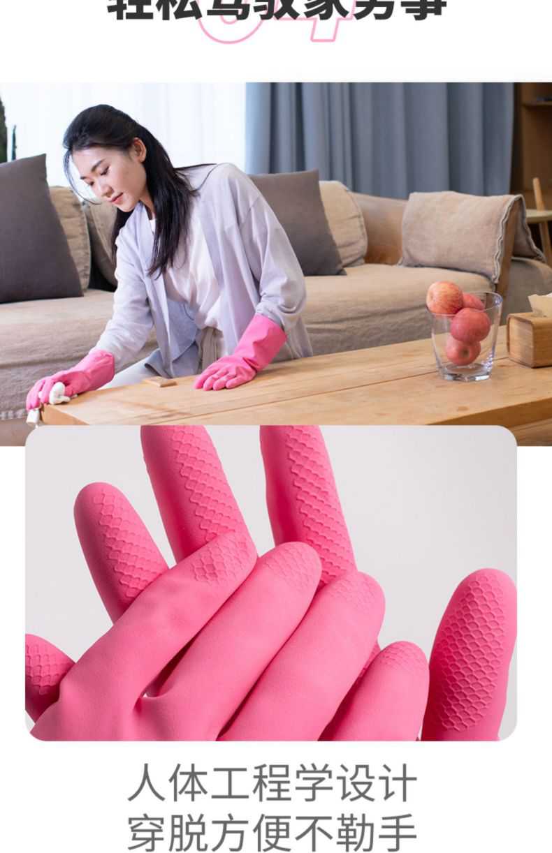 雪莲101425家用天然橡胶绒里卷边袖口鱼鳞纹手套6.jpg