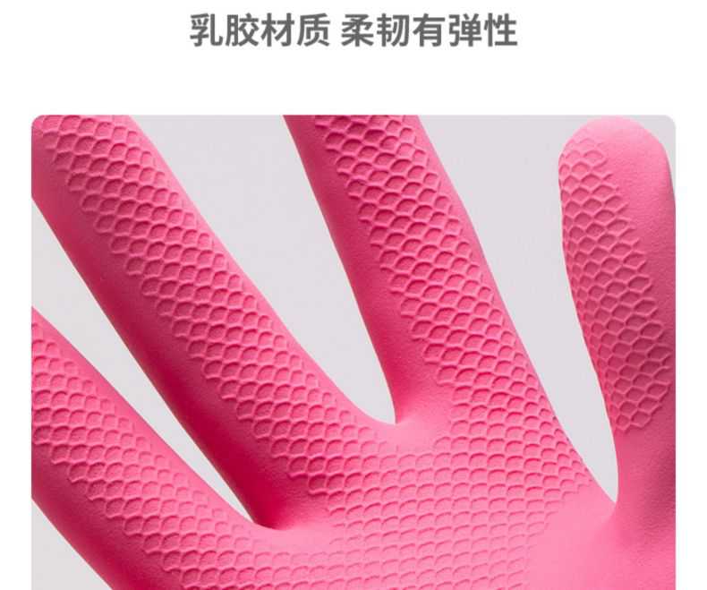雪莲101425家用天然橡胶绒里卷边袖口鱼鳞纹手套9.jpg