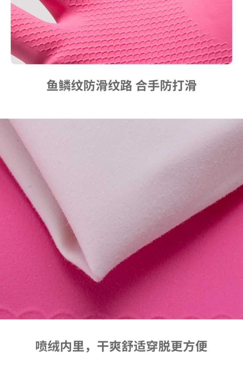 雪莲101425家用天然橡胶绒里卷边袖口鱼鳞纹手套10.jpg