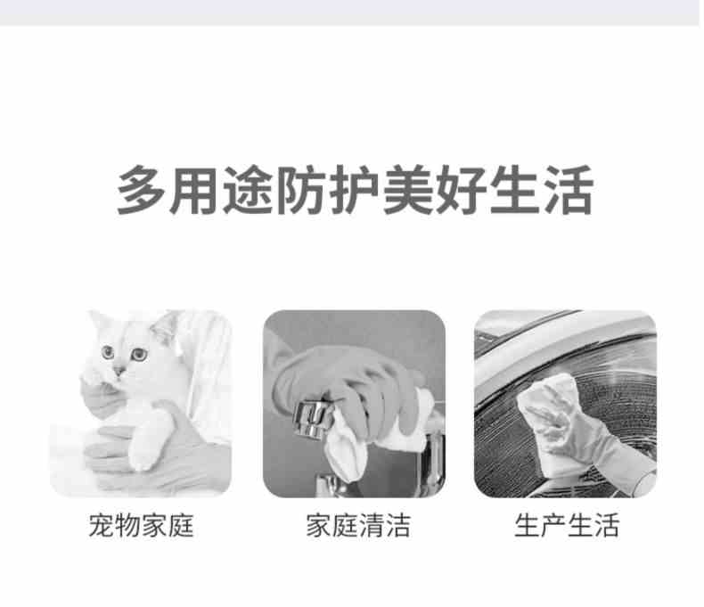 雪莲101425家用天然橡胶绒里卷边袖口鱼鳞纹手套13.jpg