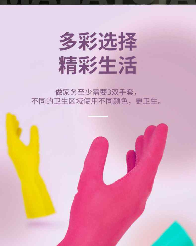 雪莲1008611家用天然橡胶绒里卷边袖口大颗粒防滑手套4.jpg