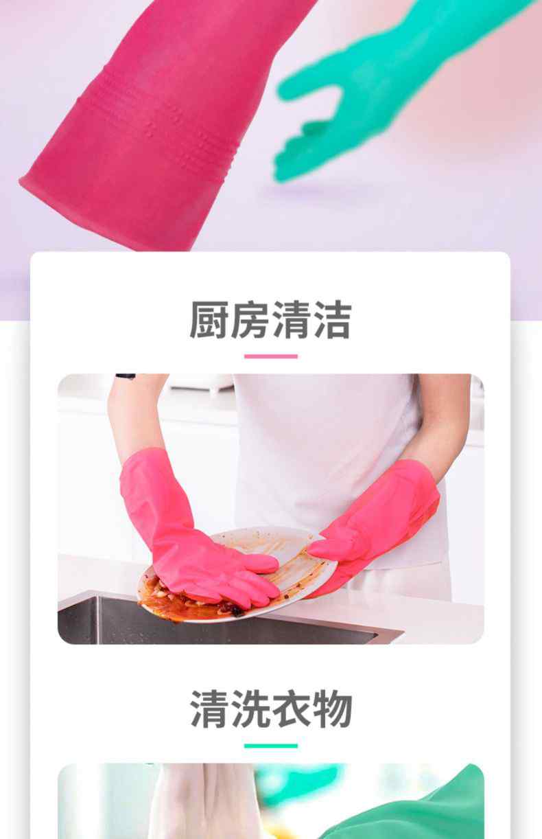 雪莲1008611家用天然橡胶绒里卷边袖口大颗粒防滑手套5.jpg