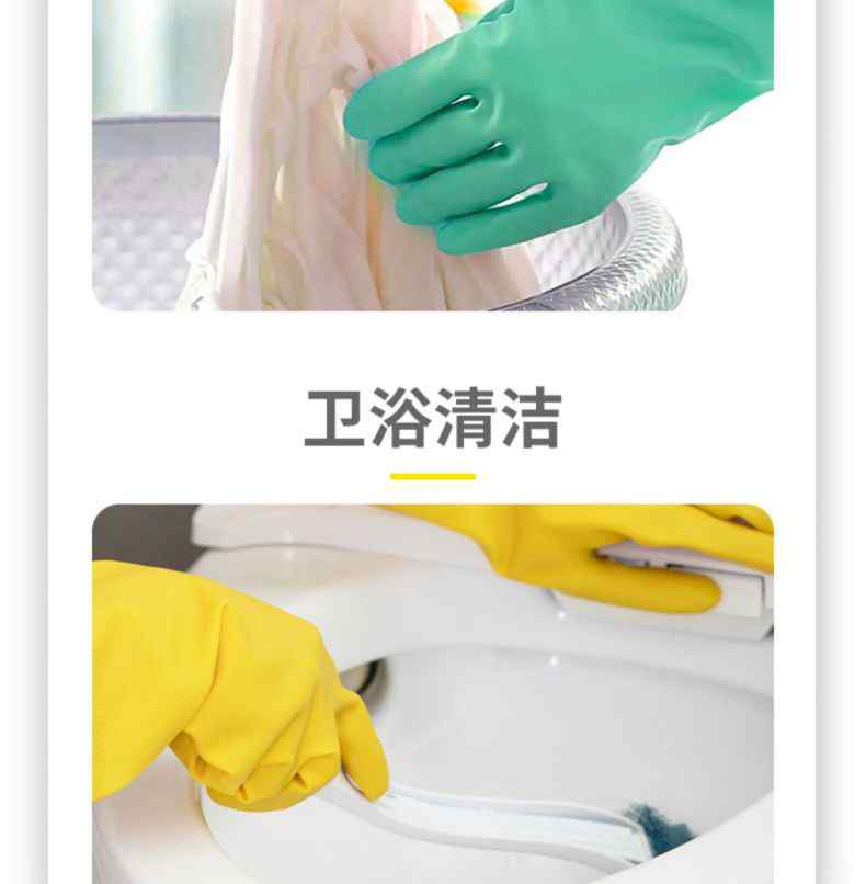 雪莲1008611家用天然橡胶绒里卷边袖口大颗粒防滑手套6.jpg