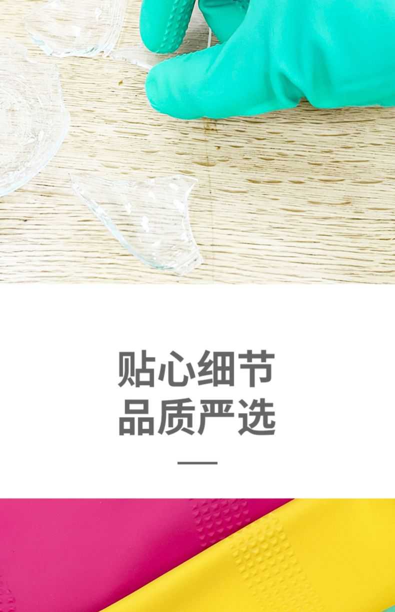 雪莲1008611家用天然橡胶绒里卷边袖口大颗粒防滑手套9.jpg