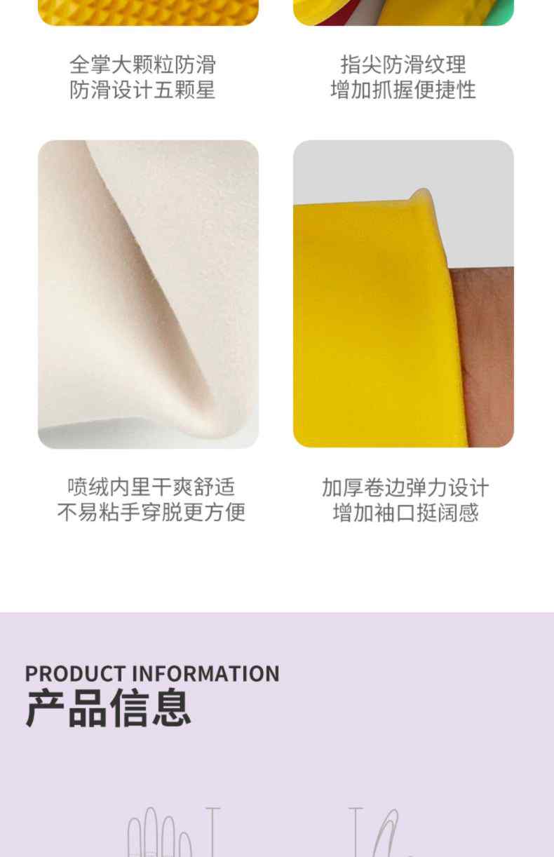 雪莲1008611家用天然橡胶绒里卷边袖口大颗粒防滑手套11.jpg