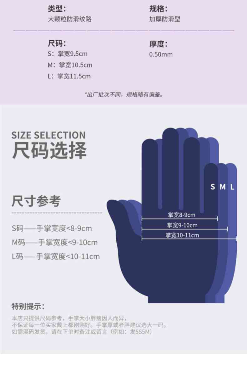 雪莲1008611家用天然橡胶绒里卷边袖口大颗粒防滑手套13.jpg
