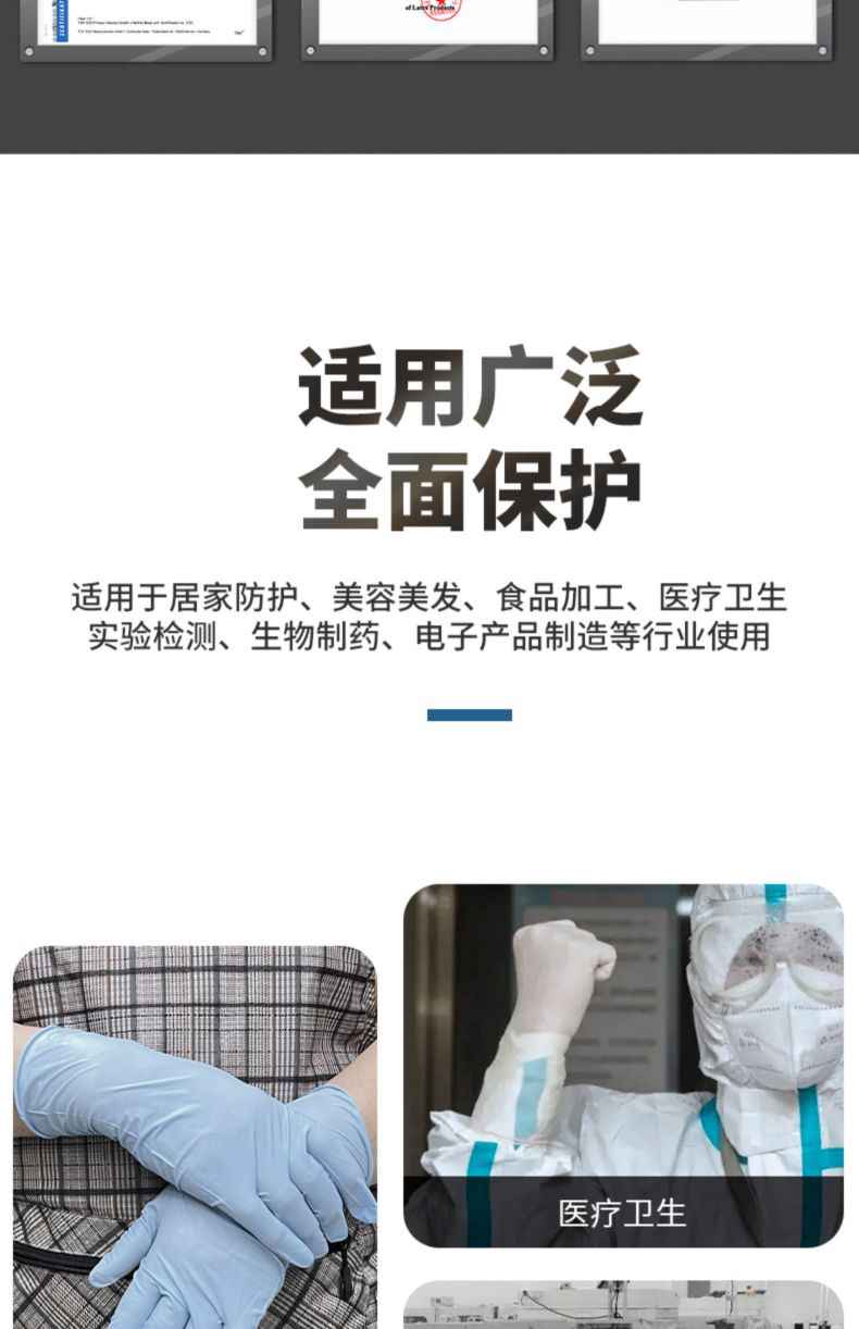 雪莲JC-002白色乳胶光里麻面一次性检查手套4.jpg