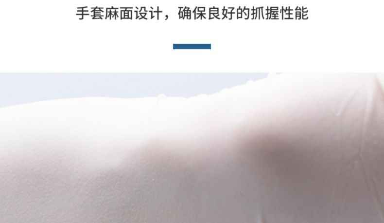 雪莲JC-002白色乳胶光里麻面一次性检查手套7.jpg
