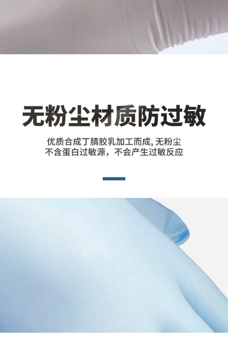 雪莲JC-002白色乳胶光里麻面一次性检查手套8.jpg