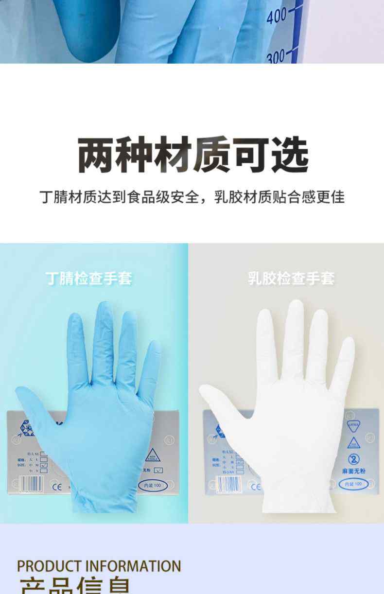 雪莲JC-002白色乳胶光里麻面一次性检查手套12.jpg