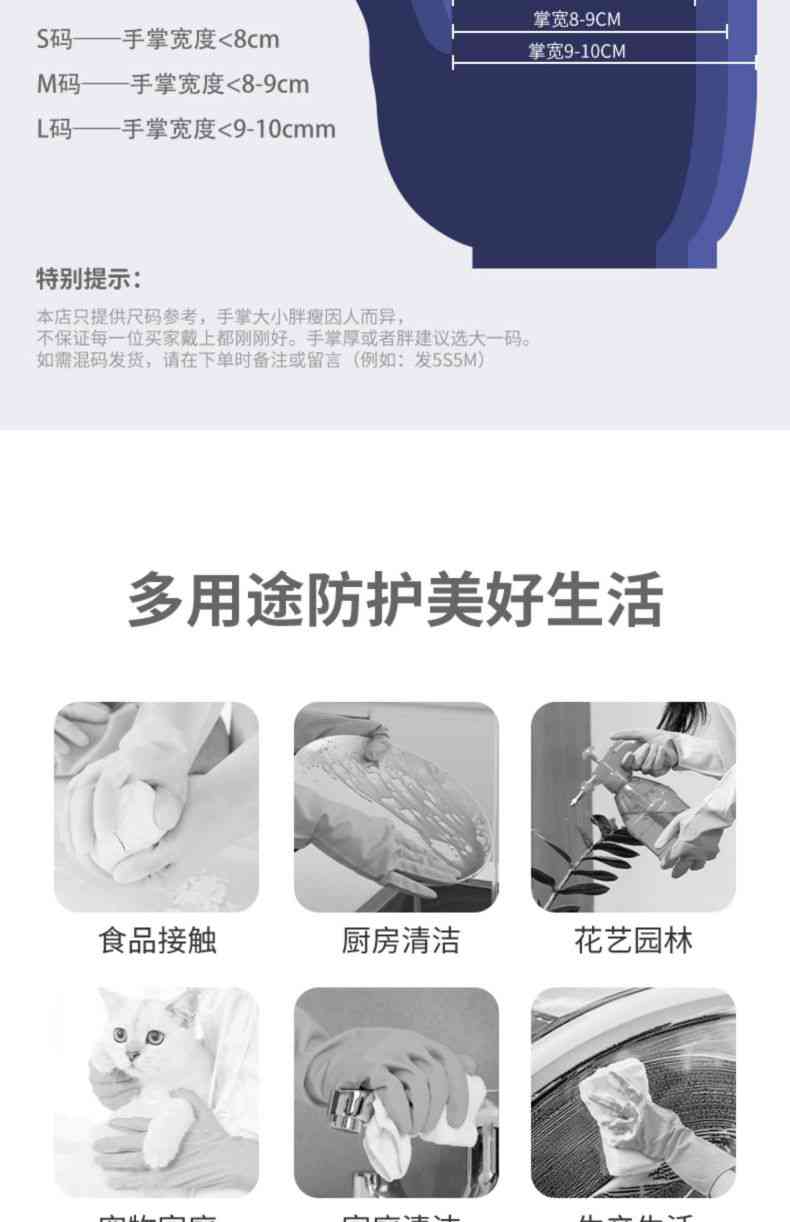 雪莲JC-002白色乳胶光里麻面一次性检查手套15.jpg