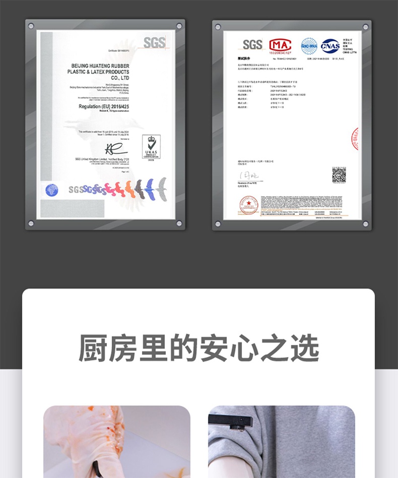 雪莲11032丁腈乳胶食品级防滑钻石纹手套3.jpg