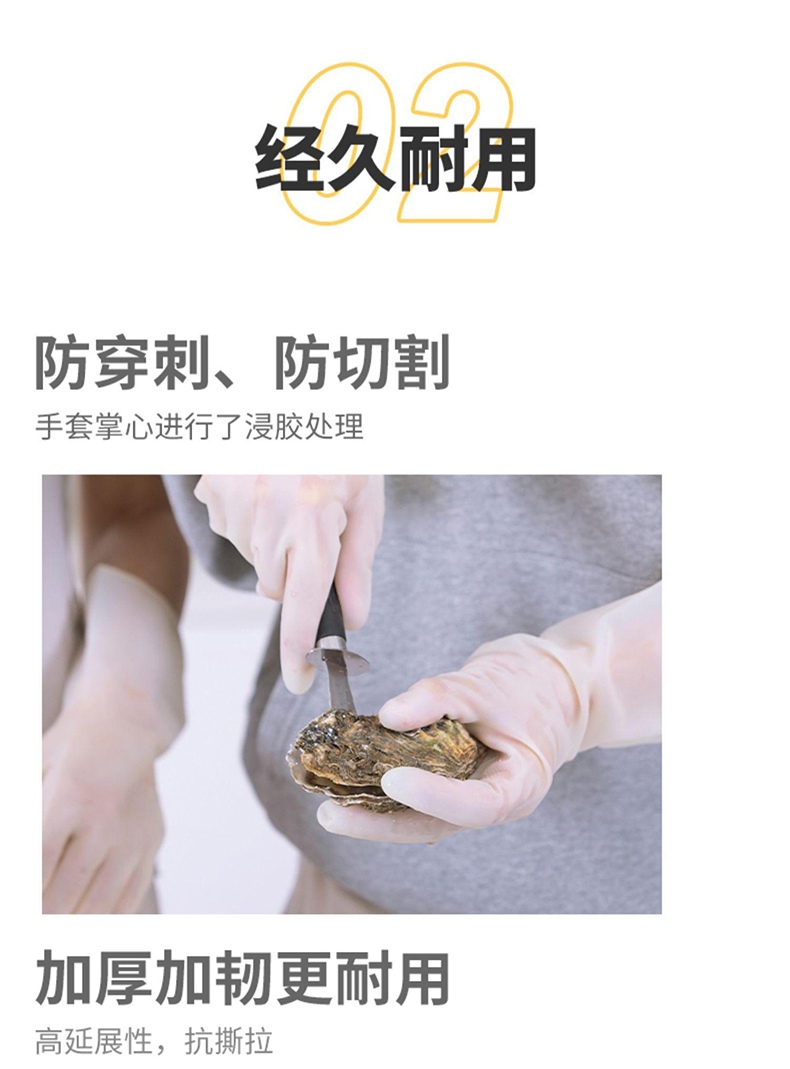 雪莲11032丁腈乳胶食品级防滑钻石纹手套5.jpg