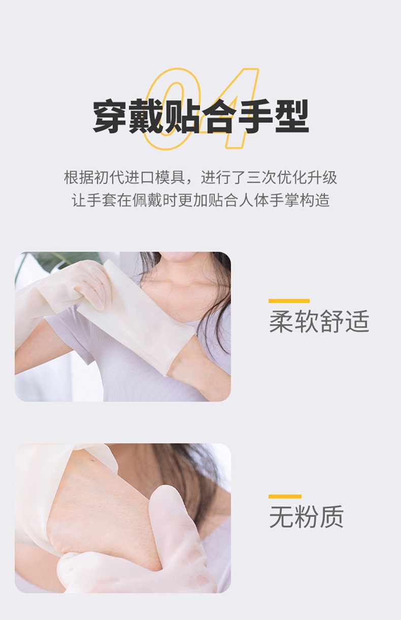 雪莲11032丁腈乳胶食品级防滑钻石纹手套8.jpg