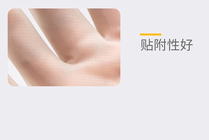 雪莲11032丁腈乳胶食品级防滑钻石纹手套9.jpg