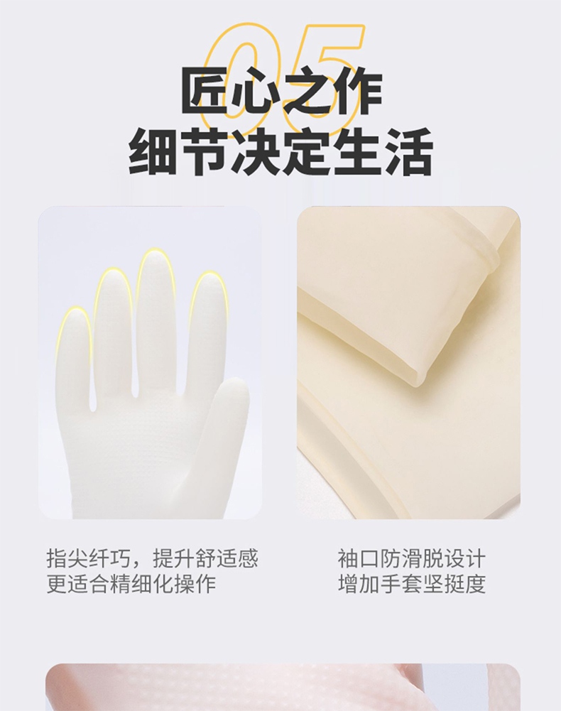 雪莲11032丁腈乳胶食品级防滑钻石纹手套10.jpg