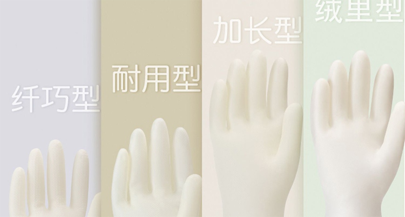 雪莲11032丁腈乳胶食品级防滑钻石纹手套12.jpg