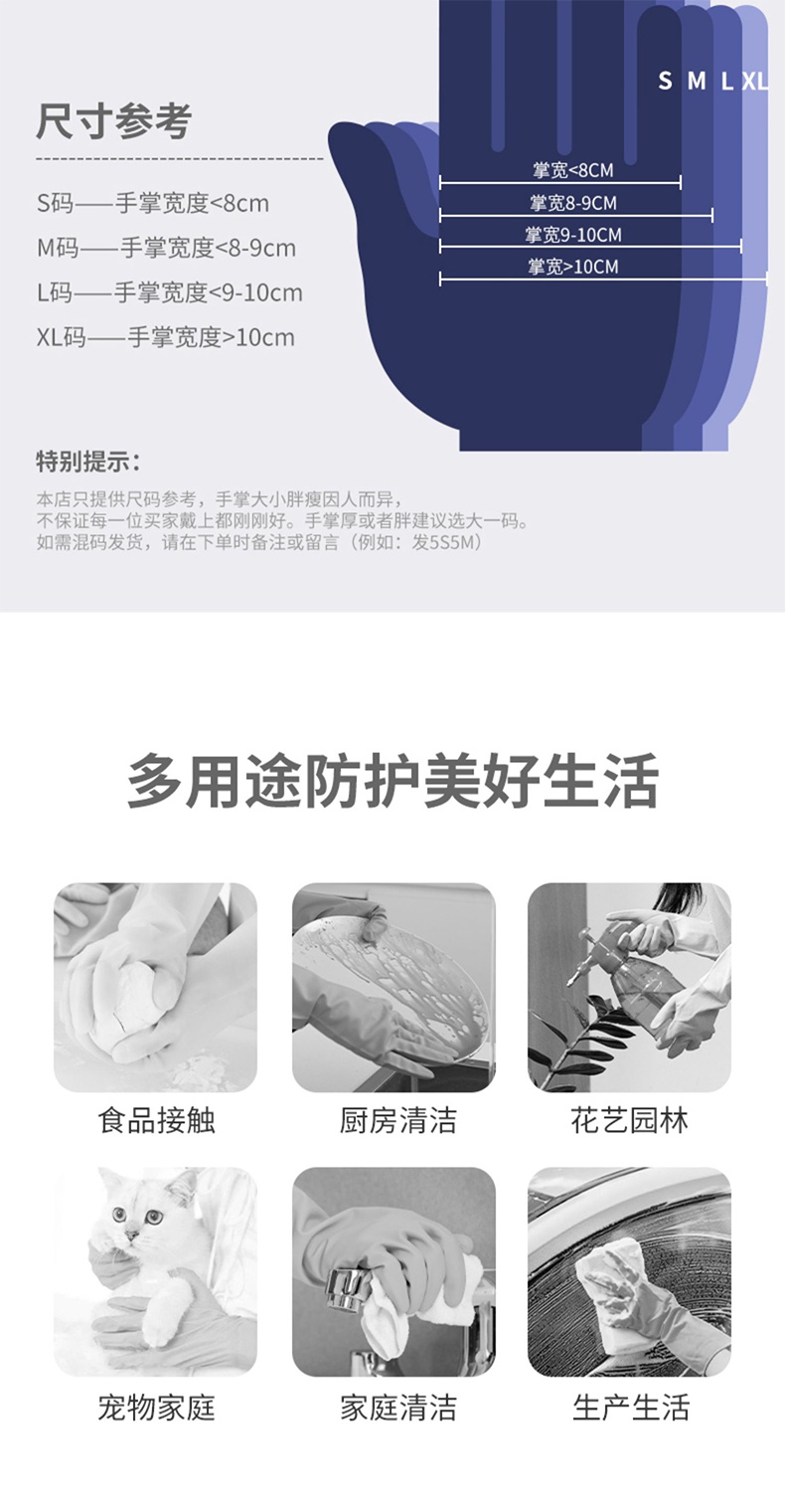 雪莲11032丁腈乳胶食品级防滑钻石纹手套15.jpg