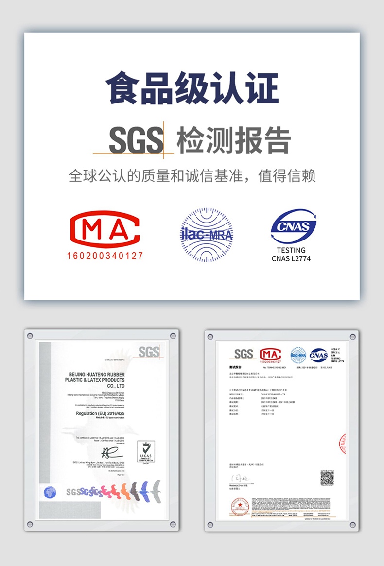 雪莲BR-002丁腈橡胶光里食品级网纹防滑防护手套2.jpg