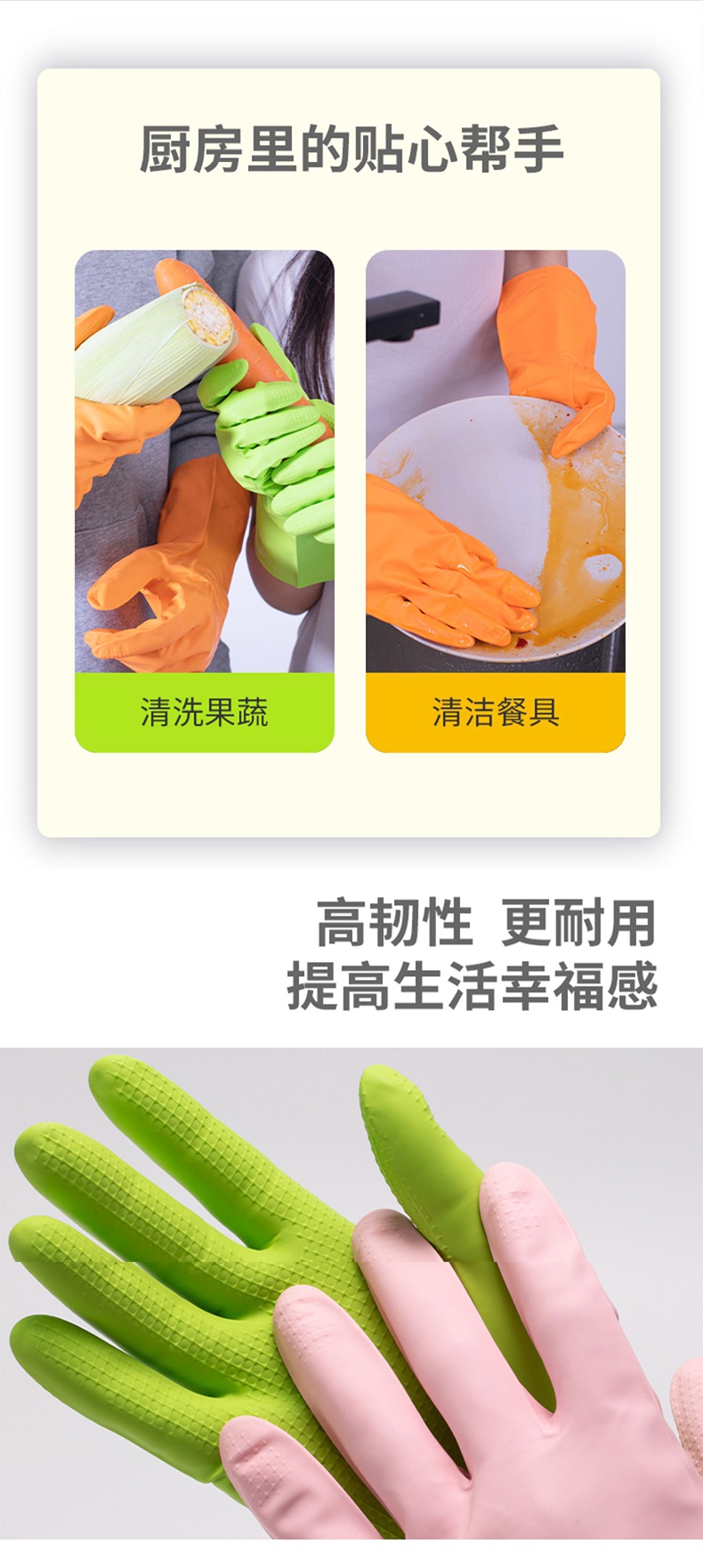 雪莲BR-002丁腈橡胶光里食品级网纹防滑防护手套3.jpg